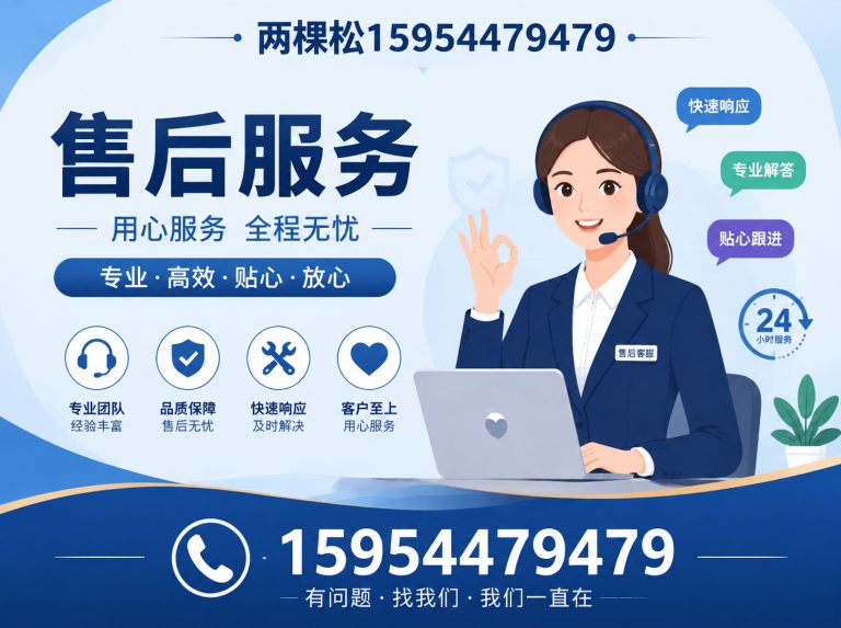 潍坊两棵松15954479479展示图